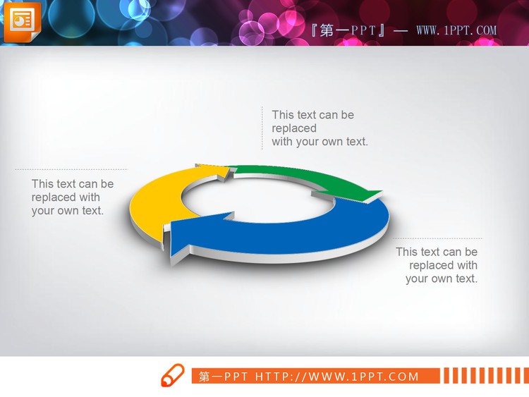 两张实用风格的循环关系幻灯片图表