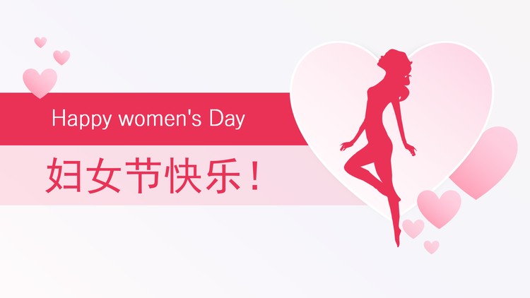 粉色女人剪影背景妇女节PPT模板