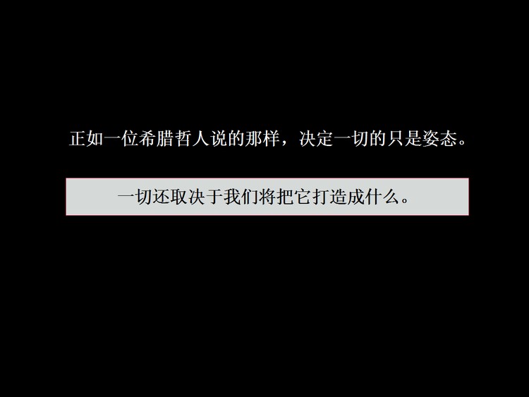 国内某古董收藏品鉴会活动策划PPT下载