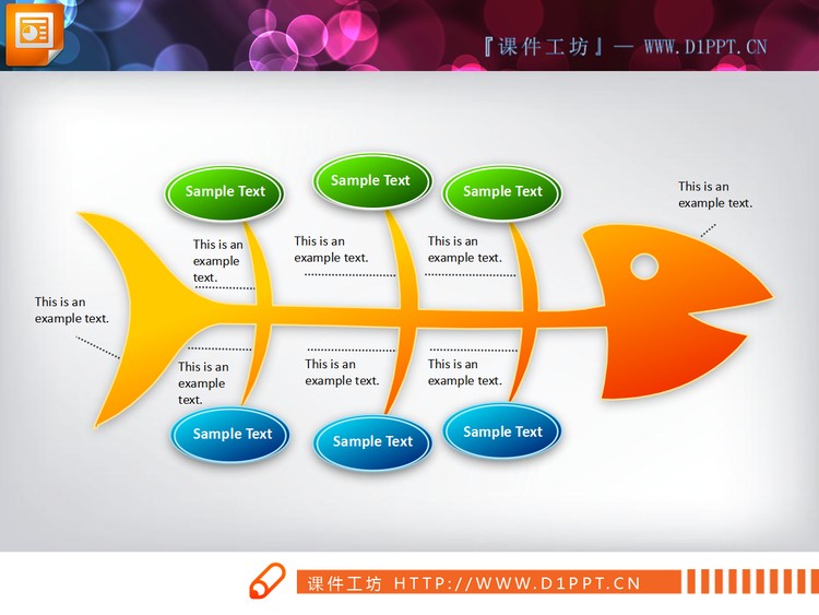 并列关系的鱼骨PPT图表模板