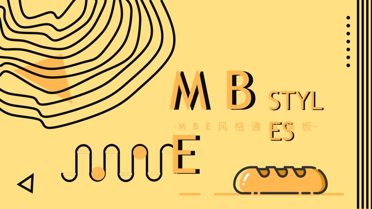 创意MBE风格烘培主题PPT模板