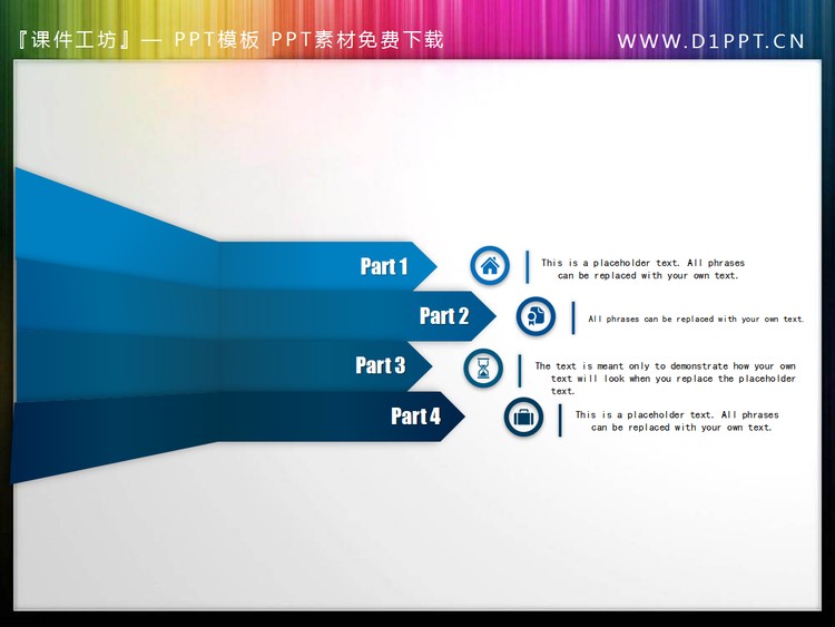 精美的蓝色箭头PPT目录模板下载