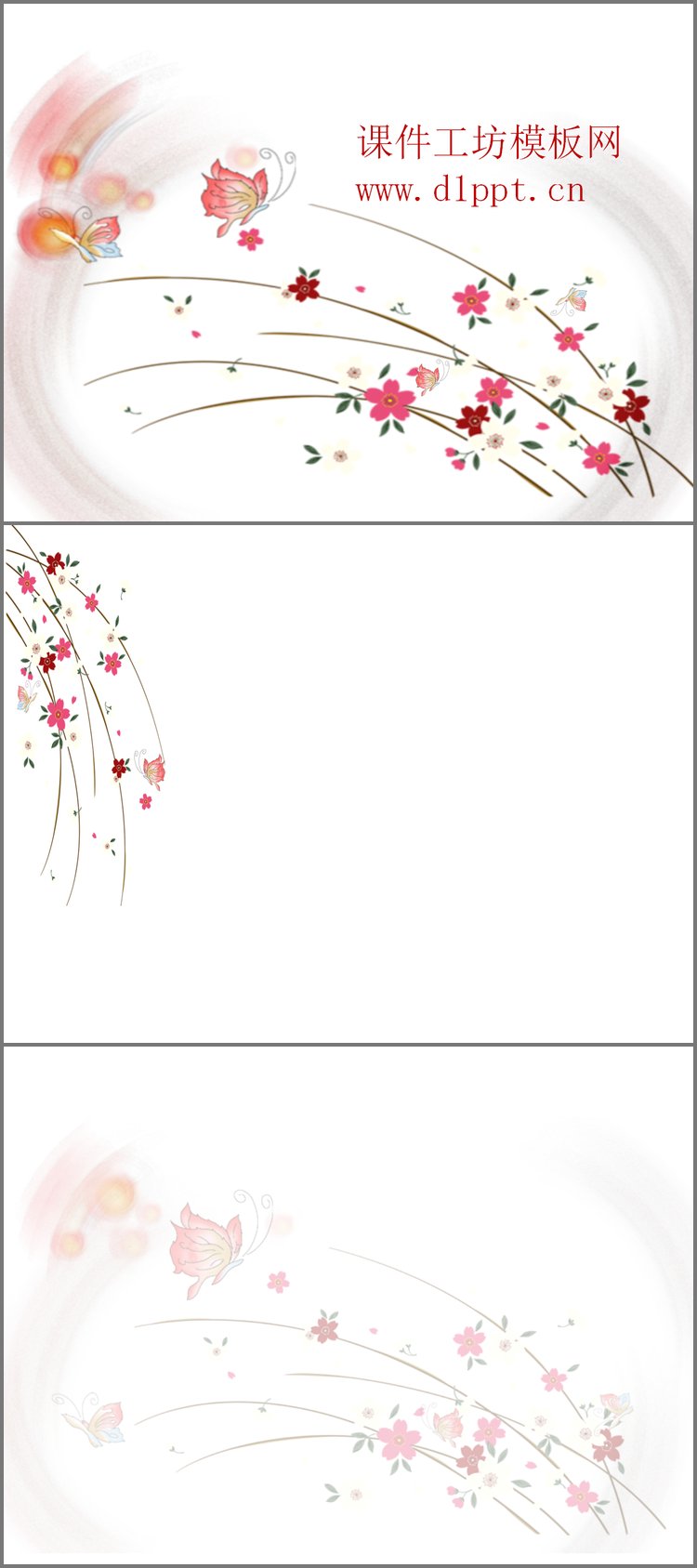 PPT模板-卡通花丛中蝴蝶飞舞幻灯片模板