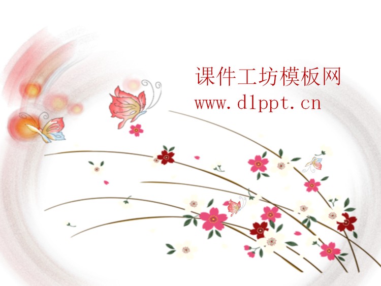 卡通花丛中蝴蝶飞舞幻灯片模板