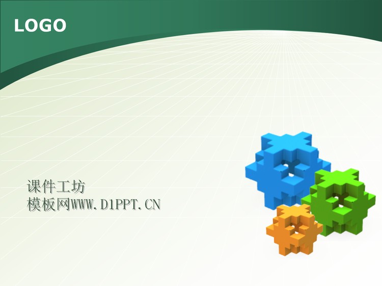 绿色背景经典PPT模板下载