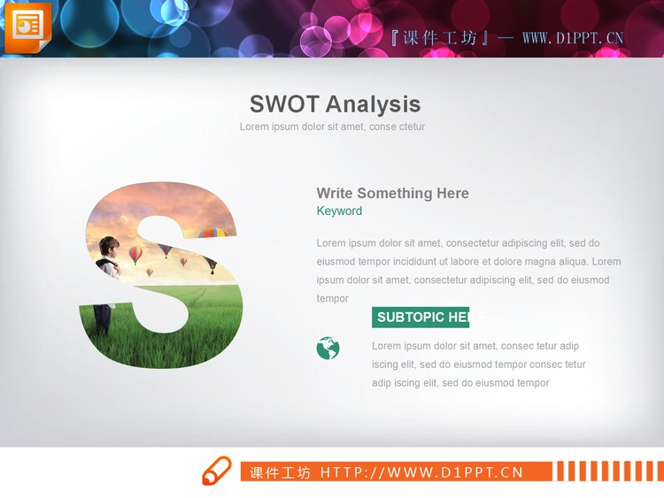 图片填充样式的SWOT分析PPT图表