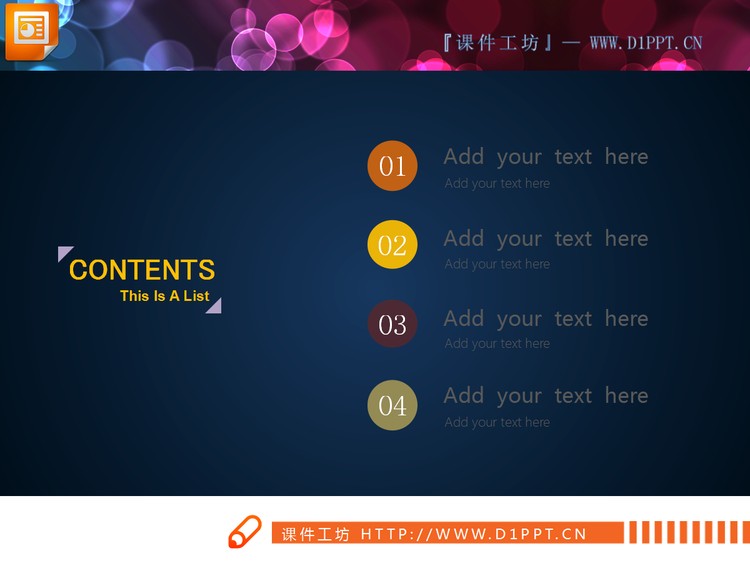 绿色低碳科技PPT图表整套下载