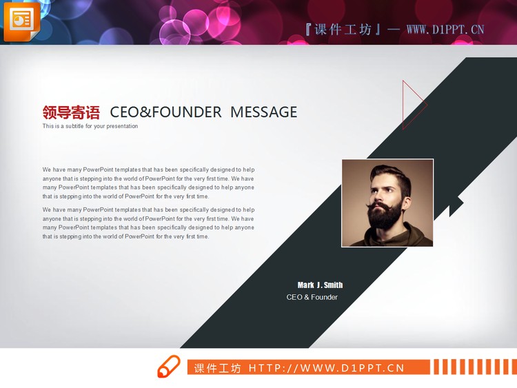 红黑扁平化商务PPT图表整套下载