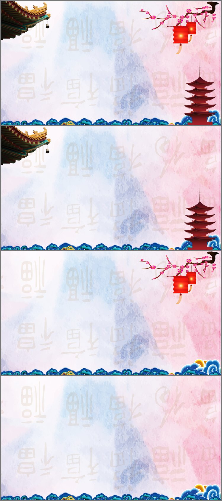 PPT模板-古建筑梅花灯笼PPT背景图片