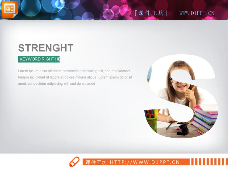 简洁图片填充样式SWOT图表