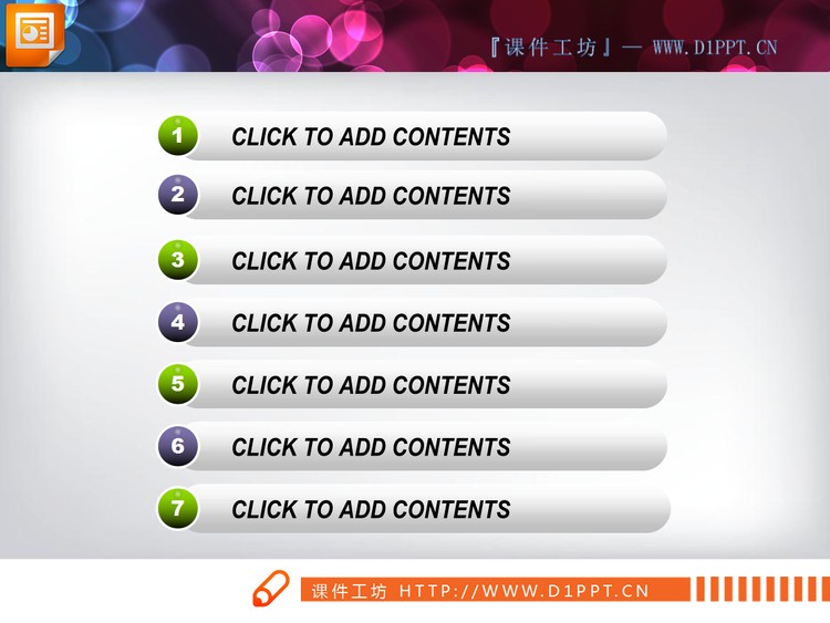 韩国3d立体PPT图表模板打包下载