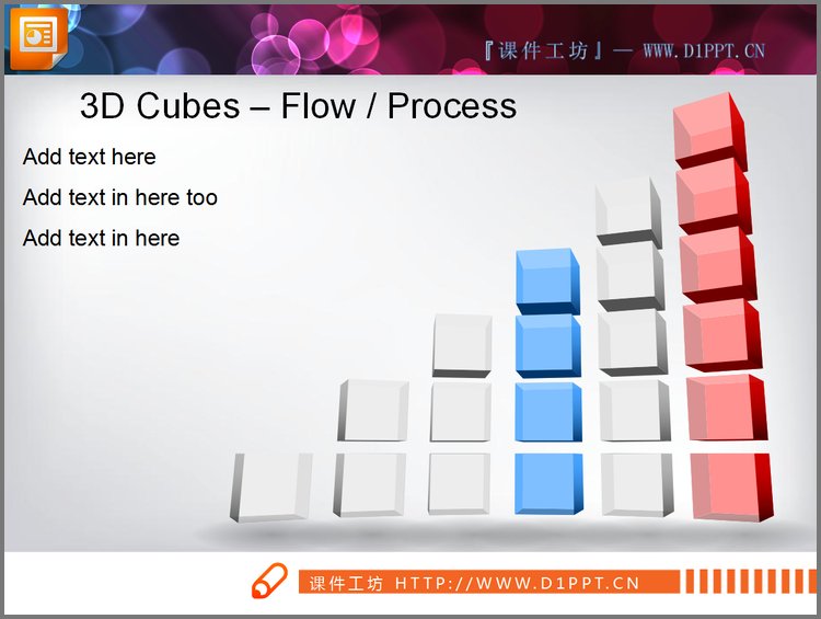 PPT模板-柱状陈述说明图PPT素材下载