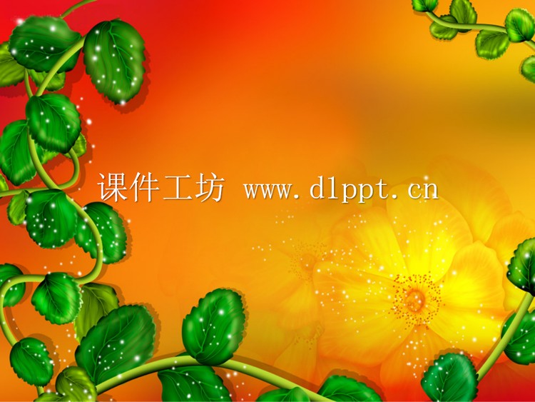 红色背景卡通植物PPT背景模板