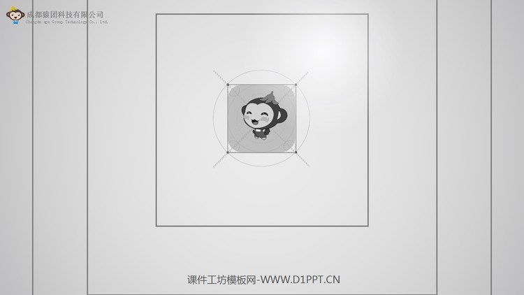 猿团企业宣传创意PPT动画欣赏