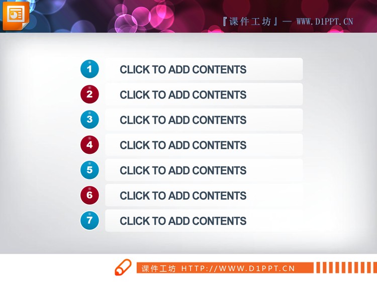 精美PowerPoint图表模板打包下载