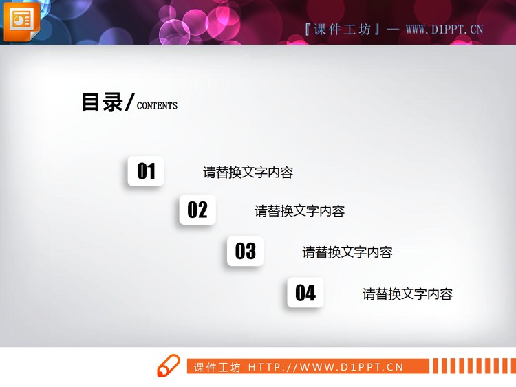 黑白扁平化商务总结汇报PPT图表大全