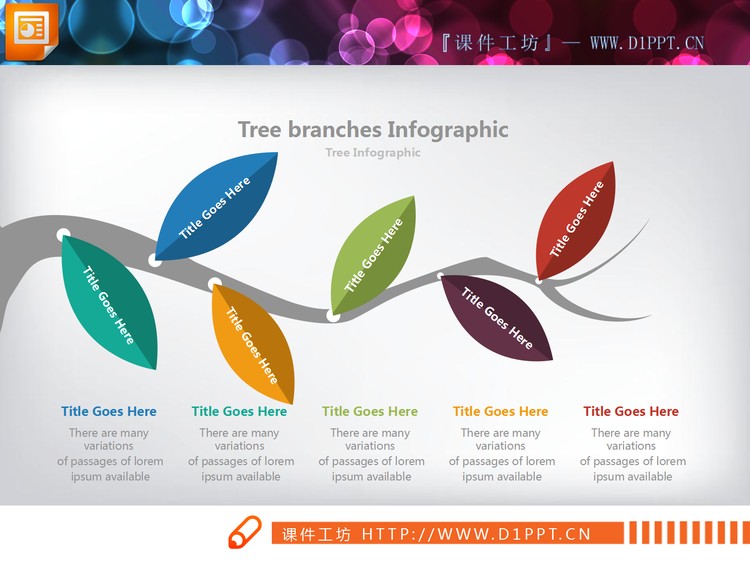 两张树枝植物造型的并列关系PPT图表