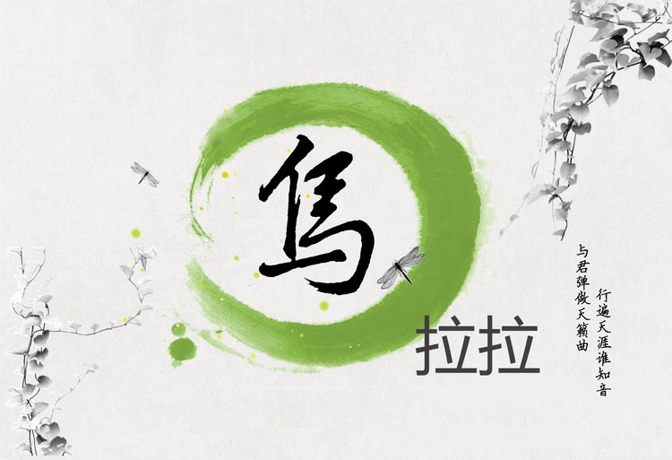 大众理财PowerPoint下载