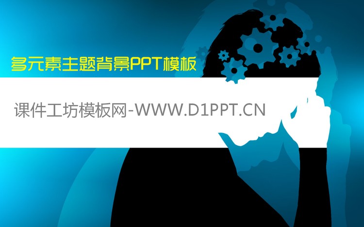 中国功夫主题的艺术设计PPT背景图片