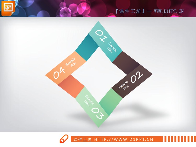 菱形并列组合的PPT关系图素材