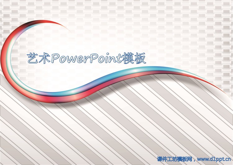 精美的抽象艺术PowerPoint模板下载