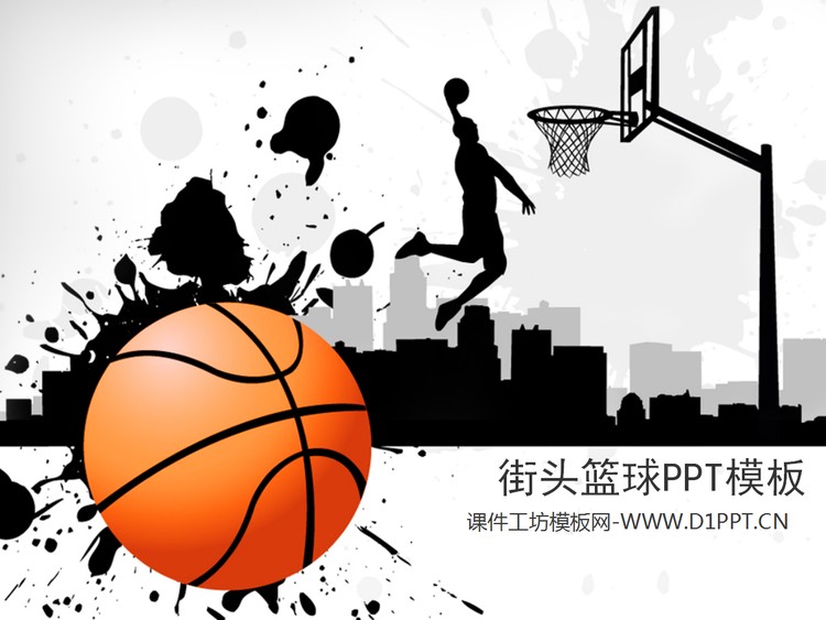 街头篮球背景的大学校园篮球比赛宣传PPT模板