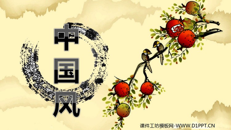 石榴画眉国画背景的单页中国风PPT模板下载