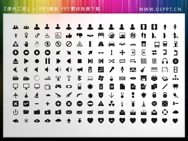 280个黑色扁平化商务PPT图标