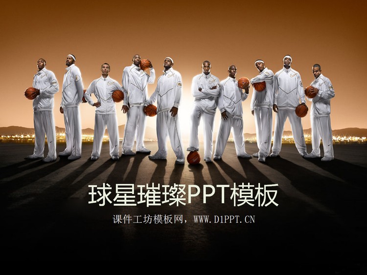 NBA篮球明星运动员背景体育PPT模板