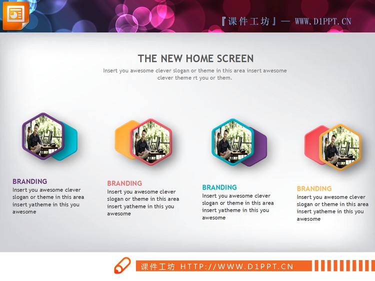 一张微立体六边形并列组合关系PPT图表