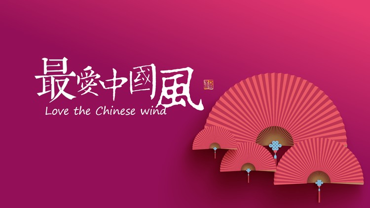 精致折扇灯笼背景中国风PPT模板