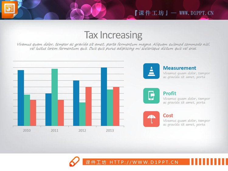 清新彩色PPT柱状图