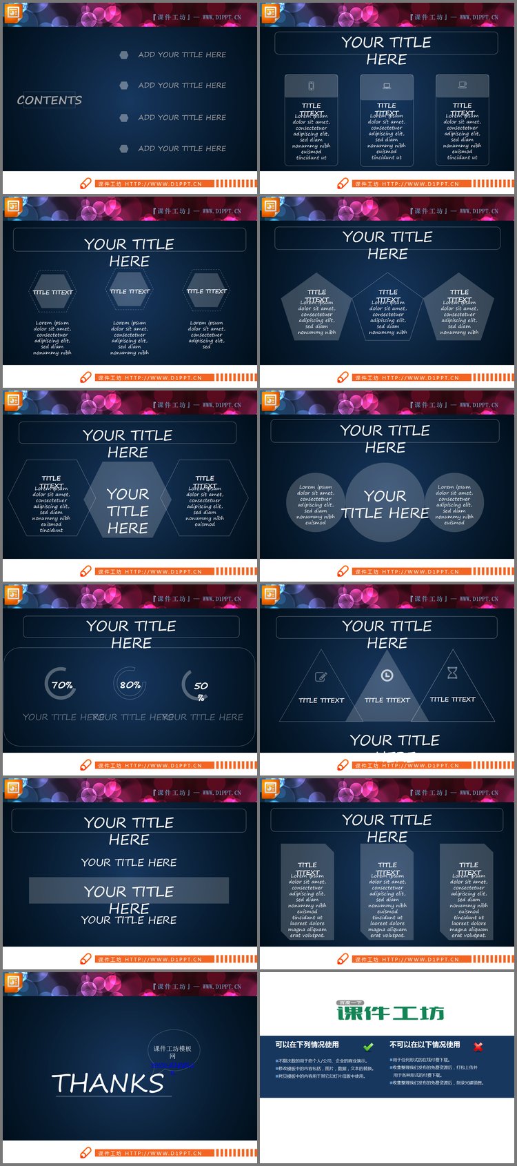 PPT模板-白色扁平IOS风格PPT图表整套下载