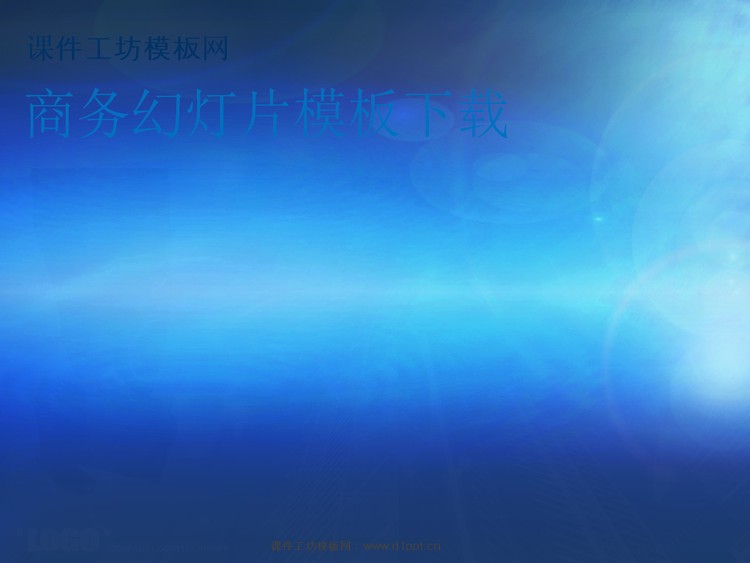 一套复古风格的商务PowerPoint模板下载