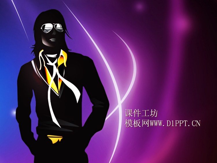 紫色炫彩迈克尔杰克逊背景艺术幻灯片