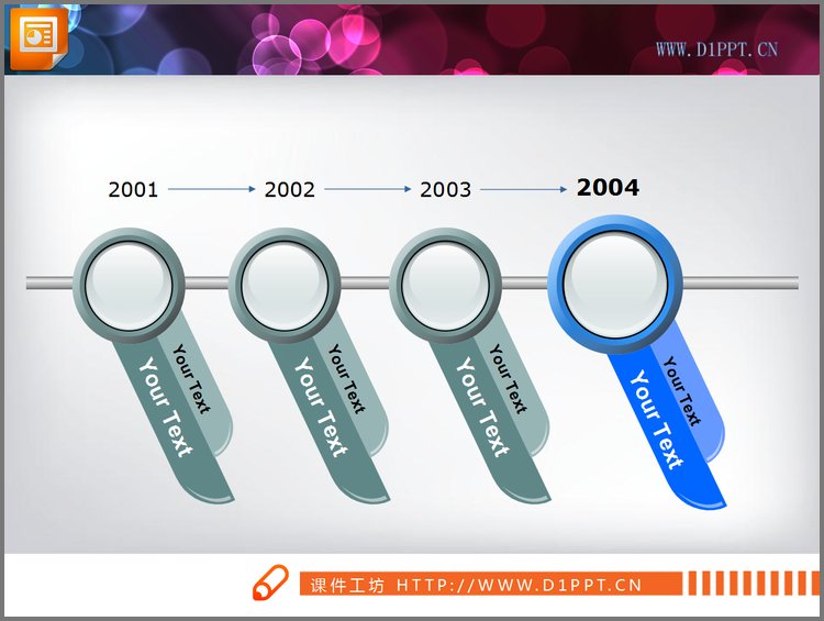 PPT模板-精美的PPT流程图素材