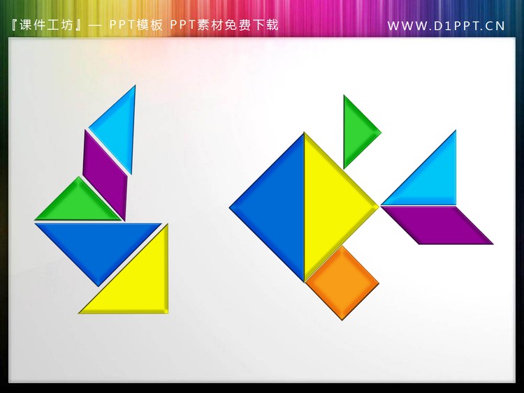 五组精美的七巧板小插图PPT素材下载