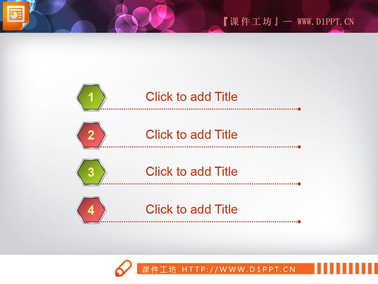 240张PPT图表模板大全整套下载