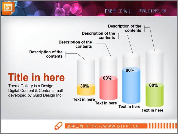 PPT模板-图像化编辑的PPT柱状图素材下载