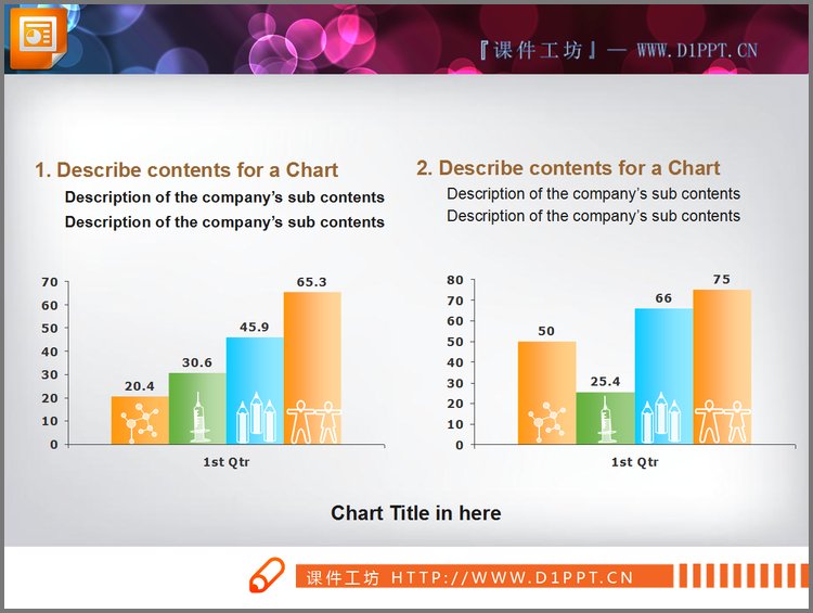 PPT模板-带图表的对比柱状图幻灯片素材下载