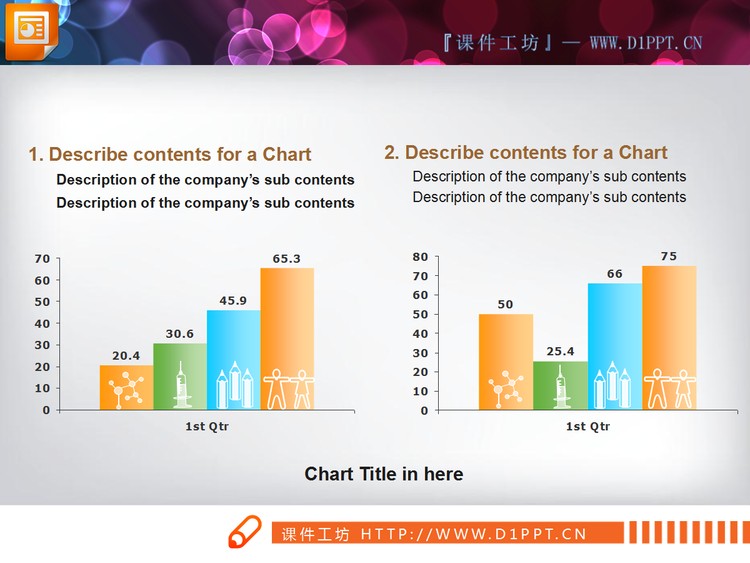 带图表的对比柱状图幻灯片素材下载