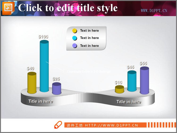 PPT模板-立体PPT柱状图表模板下载