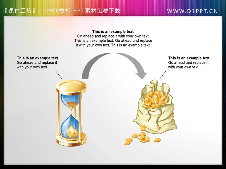 15张精美金币金融相关的PPT图表素材下载