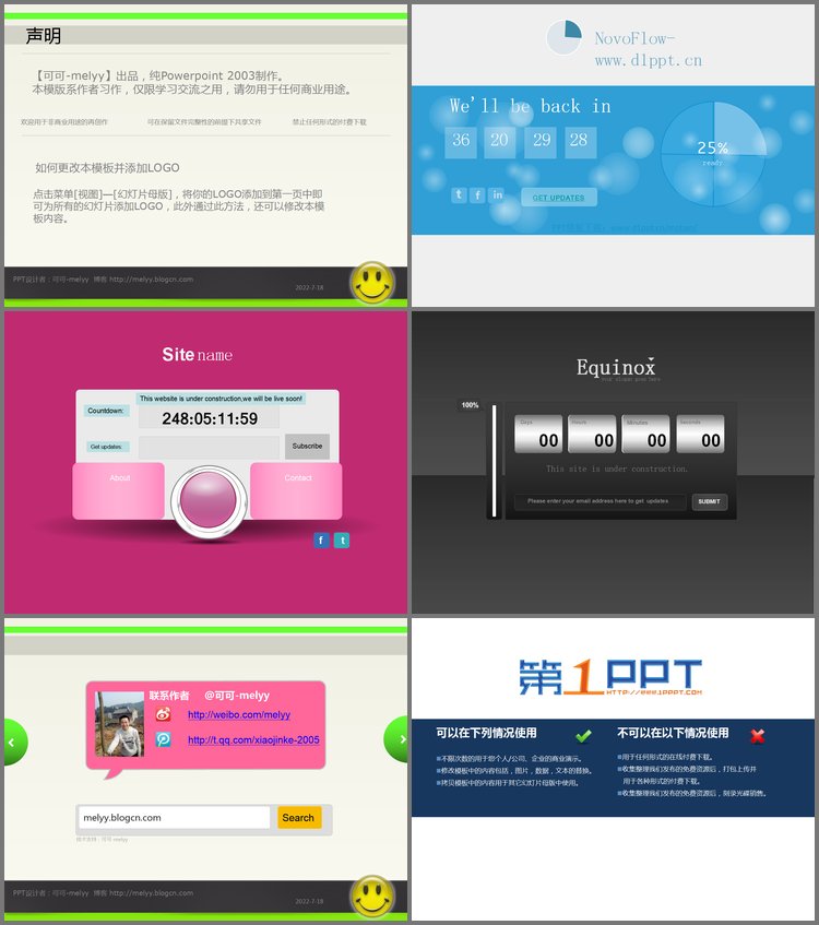 PPT模板-PPT2003绘制的音乐播放器界面