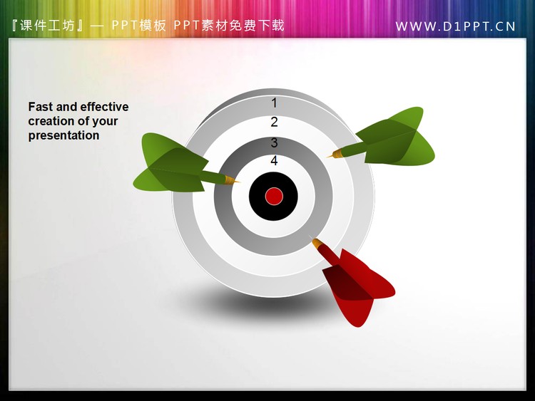 两张精美的3D立体飞镖PPT素材