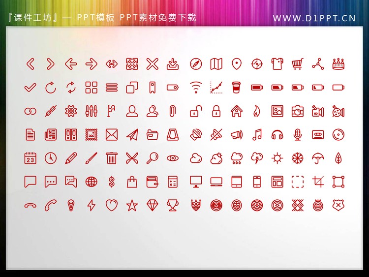 112个红色细线PPT图标素材下载