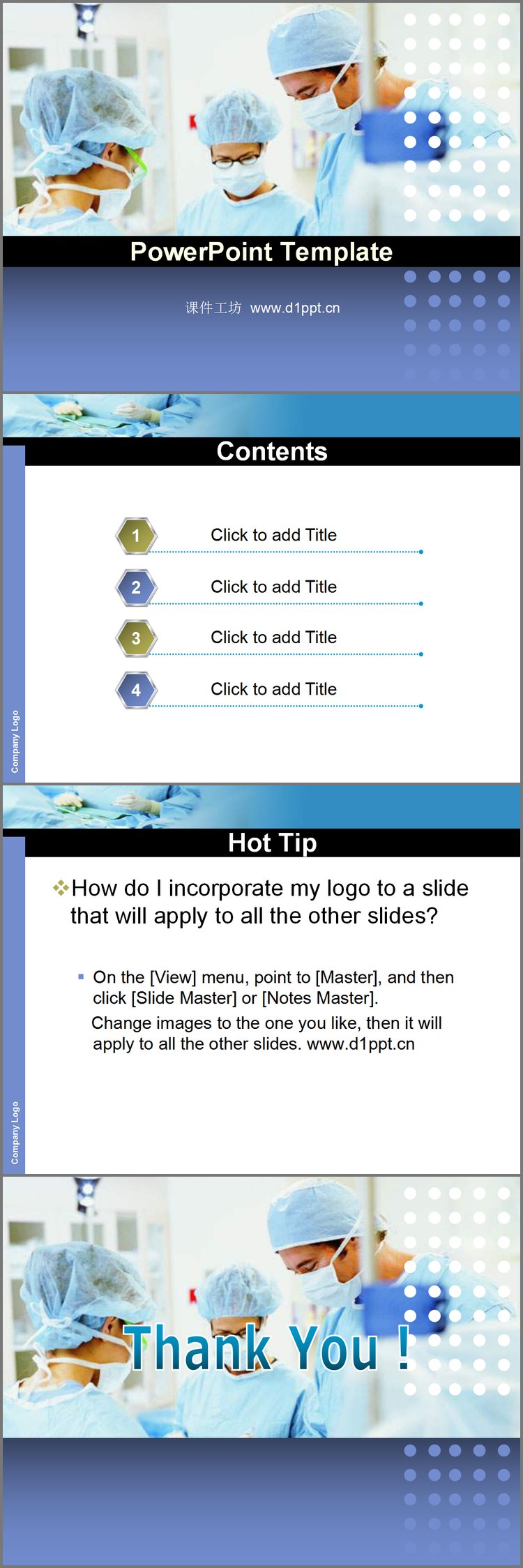 PPT模板-医疗手术PPT模板下载