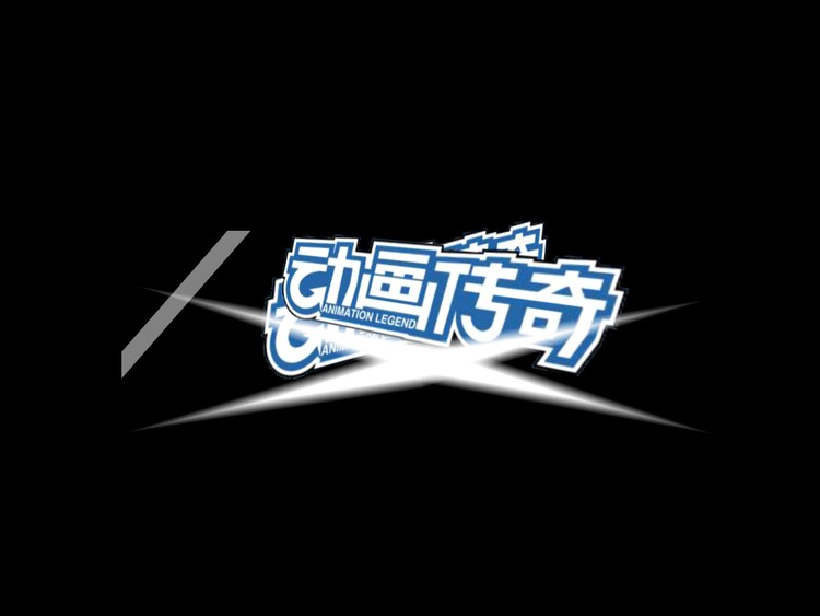 有趣的切水果游戏PPT动画下载