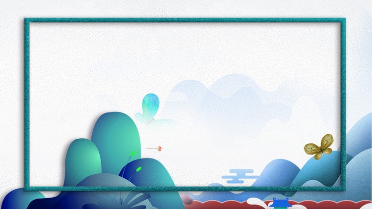 好看的卡通群山PPT背景图片