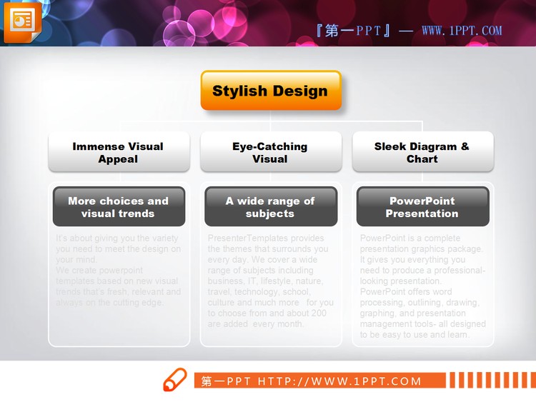 一副简单的幻灯片组织架构图模板下载